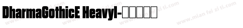 DharmaGothicE HeavyI字体转换